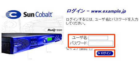 �T�[�o�[���O�C�����