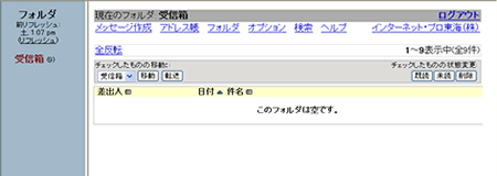 �E�F�u���[���[���